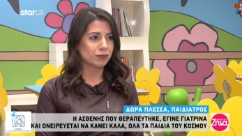/files/amtz_010420_dora.jpg