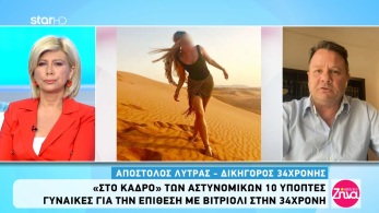 /files/amtz_020620.jpg