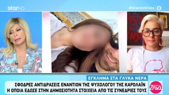 /files/amtz_040621_psixologos.jpg