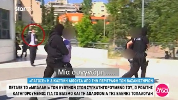 /files/amtz_060520_topaloudi.jpg