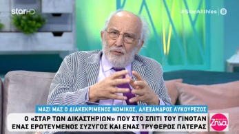 /files/amtz_070720_likourezos.jpg