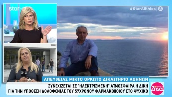 /files/amtz_081019.jpg