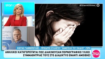 /files/amtz_111019.jpg