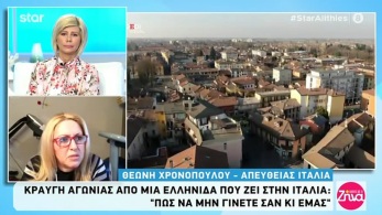 /files/amtz_120320_ιταλια.jpg