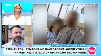/files/amtz_160620_narkotika.jpg