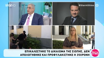 /files/amtz_160620_profilakisi.jpg