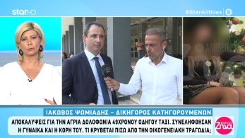 /files/amtz_160620_taxitzis.jpg