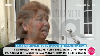 /files/amtz_180520_giagia.jpg