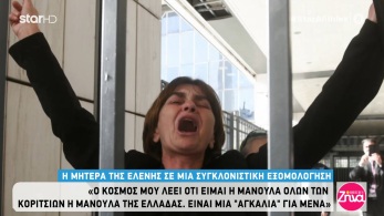 /files/amtz_180520_koula_armoutidou.jpg