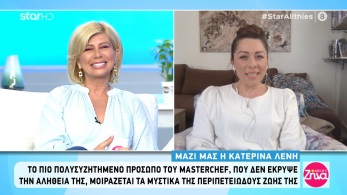 /files/amtz_190520_katerina.jpg