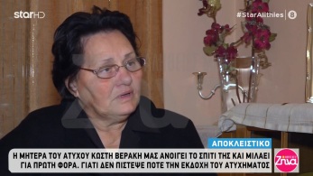 /files/amtz_230120.jpg