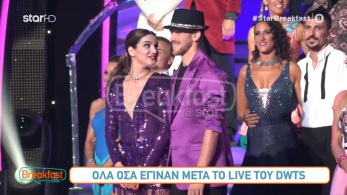 /files/dwts_171021_georgia.jpg