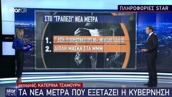 /files/ked_delt_141121.jpg