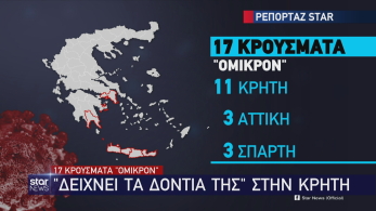 /files/kendelt171221.jpg