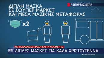 /files/kendelt241221.jpg