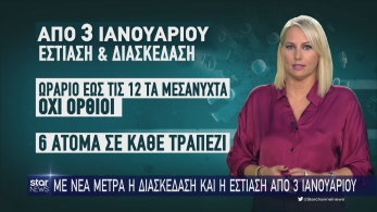 /files/kendelt271221.jpg