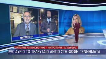 /files/kentrikodeltio261021.jpg