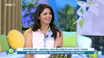/files/koykoy_010621_marina.jpg