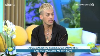 /files/koykoy_010721_ksiarxo.jpg