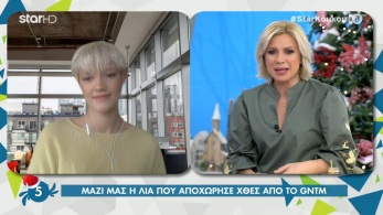 /files/koykoy_021220_liia.jpg