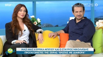 /files/koykoy_040321_errika.jpg