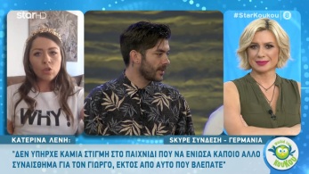 /files/koykoy_060520_katerina_TV.jpg