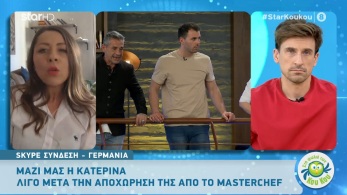 /files/koykoy_070520_katerina_tv.jpg