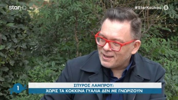 /files/koykoy_070721_spyros_lambrou.jpg