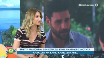 /files/koykoy_080721_manouri.jpg