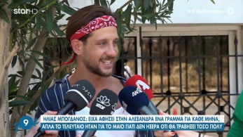 /files/koykoy_080721_mpogdanos.jpg