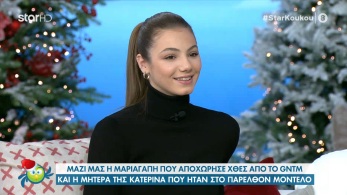/files/koykoy_091220_mariagapi.jpg