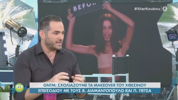 /files/koykoy_141020_diamadopoulos.jpg
