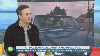 /files/koykoy_151020_poulis.jpg