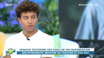 /files/koykoy_160621_iraklis.jpg