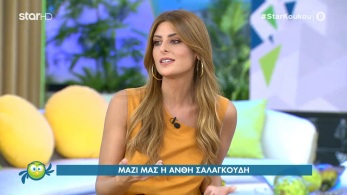 /files/koykoy_170621_salagkoudi_ii_2.jpg