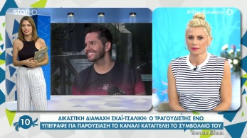 /files/koykoy_170621_tsalikis.jpg