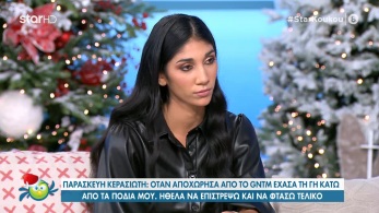/files/koykoy_171220_kerasioti_ii.jpg