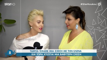 /files/koykoy_180621_paparizou_tamta.jpg