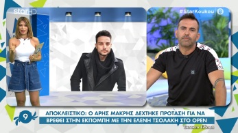 /files/koykoy_230621_makris.jpg