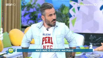 /files/koykoy_230621_mavridis.jpg