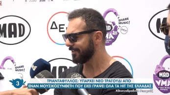 /files/koykoy_230621_triantafillos.jpg
