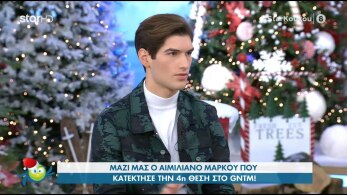 /files/koykoy_231220_aimiliano_2.jpg