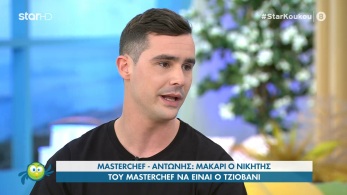 /files/koykoy_240321_antonis_ii.jpg