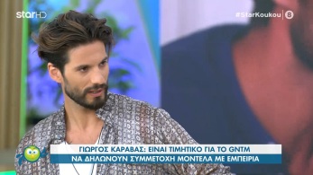 /files/koykoy_250621_karavas.jpg