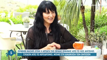 /files/koykoy_250621_mazari.jpg