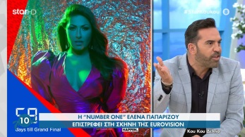 /files/koykoy_260321_paparizou.jpg