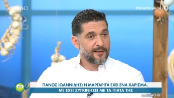 /files/koykoy_260521_ioannidis_margaritajpg.jpg