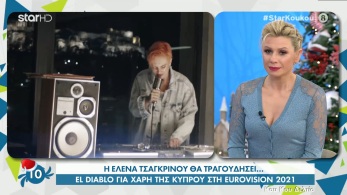 /files/koykoy_261120_tsagkrinou.jpg
