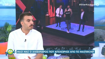 /files/koykoy_270521_alexandros_2.jpg