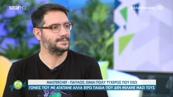 /files/koykoy_280521_pavlos.jpg